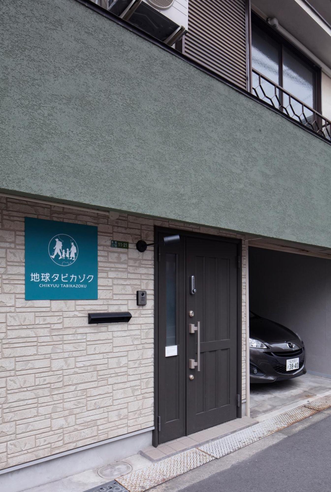 Willa Chikyuutabikazoku Usj Ⅱ Osaka Zewnętrze zdjęcie